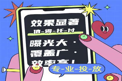 案例分享：如何利用百度推广实现成本效益最大化